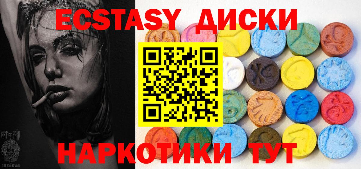 Хабаровск  Экстази бентли  ЭКСТАЗИ  ОМГ ОМГ   Вход с VPN 