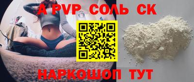 ешки Бугуруслан