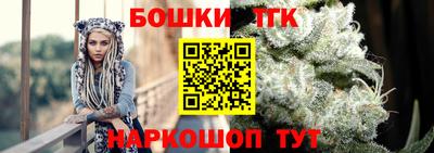 ешки Бугуруслан