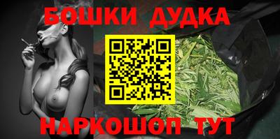 бутик Бузулук