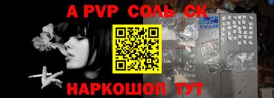 ешки Бугуруслан