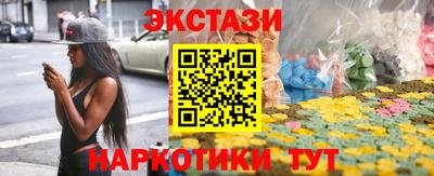 бутик Бузулук