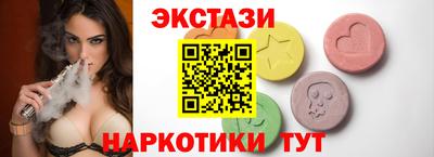 бутик Бузулук