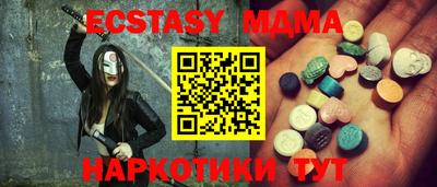 скорость mdpv Будённовск