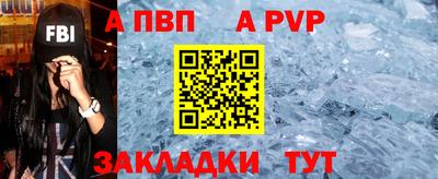 скорость mdpv Будённовск
