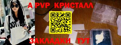 скорость mdpv Будённовск