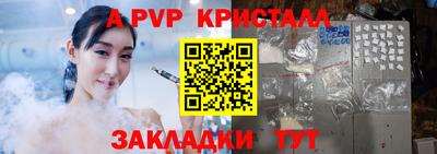 бутик Бузулук