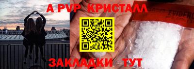 бутик Бузулук