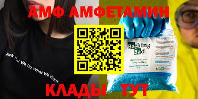 бутик Бузулук
