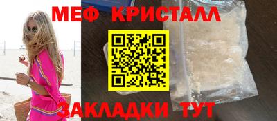 ешки Бугуруслан