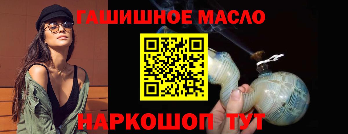 ТГК вейп с тгк Хабаровск