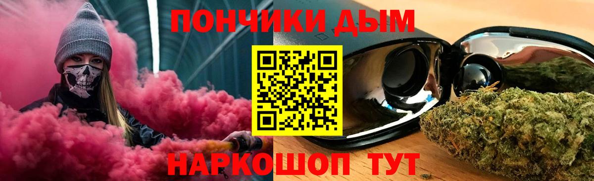 Хабаровск  Шишки марихуана MAZAR  Канабис White Widow  Шишки марихуана индика  Вход с VPN 
